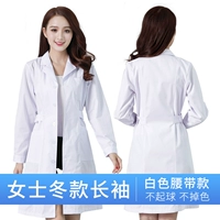 Белый пуховик, лонгслив, ремень