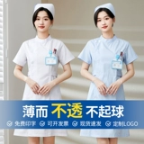 Летняя униформа медсестры, лонгслив, нарукавники, комплект, комбинезон, короткий рукав, большой размер