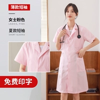 Розовый ремень, короткий рукав