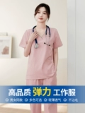 Униформа медсестры, эластичная быстросохнущая тонкая униформа врача для работы, короткий рукав