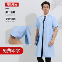 Синий, короткий рукав