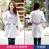 Светлый фиолетовый воротник (длинные рукава)