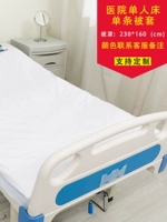 Одиночное стеганое одеяло (Color Contact Mervice Замечания)