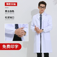 Белый тонкий лонгслив