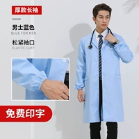 Мужские синие толстые эластичные рукава