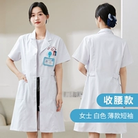 Белый корсет, короткий рукав