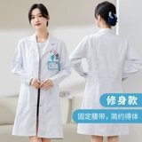 Белый халат, летняя тонкая униформа врача, униформа медсестры для школьников для работы, короткий рукав, для салонов красоты