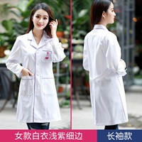 Светлый фиолетовый плюс модель края (длинные рукава)