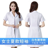 Белая летняя одежда, ремень, короткий рукав