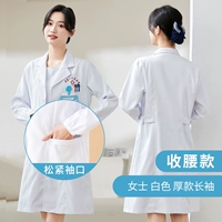 Женские белые густые длинные рукава (талия) свободные манжеты