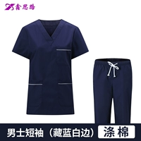 Мужские короткие рукава (тибетский синий и белый край) Полиэфирный хлопок