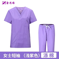 Женские короткие рукава (светло -пурпурный) полиэфирный хлопок