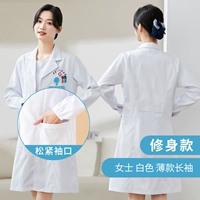 Белый тонкий лонгслив, облегающий крой