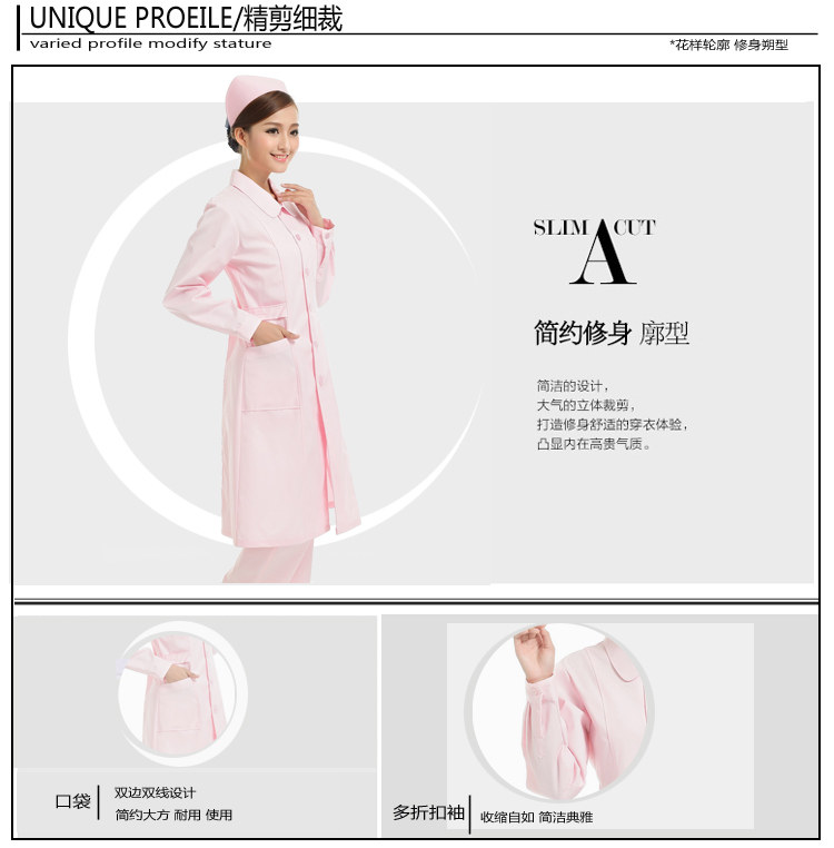 Tenue infirmière - Ref 1863189 Image 22