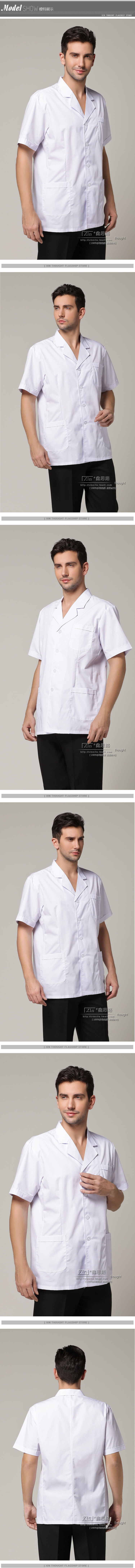 Tenue infirmière - Ref 1857235 Image 23