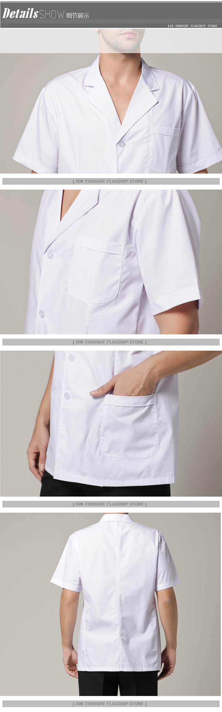 Tenue infirmière - Ref 1857235 Image 25