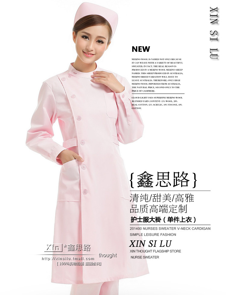 Tenue infirmière - Ref 1863399 Image 20