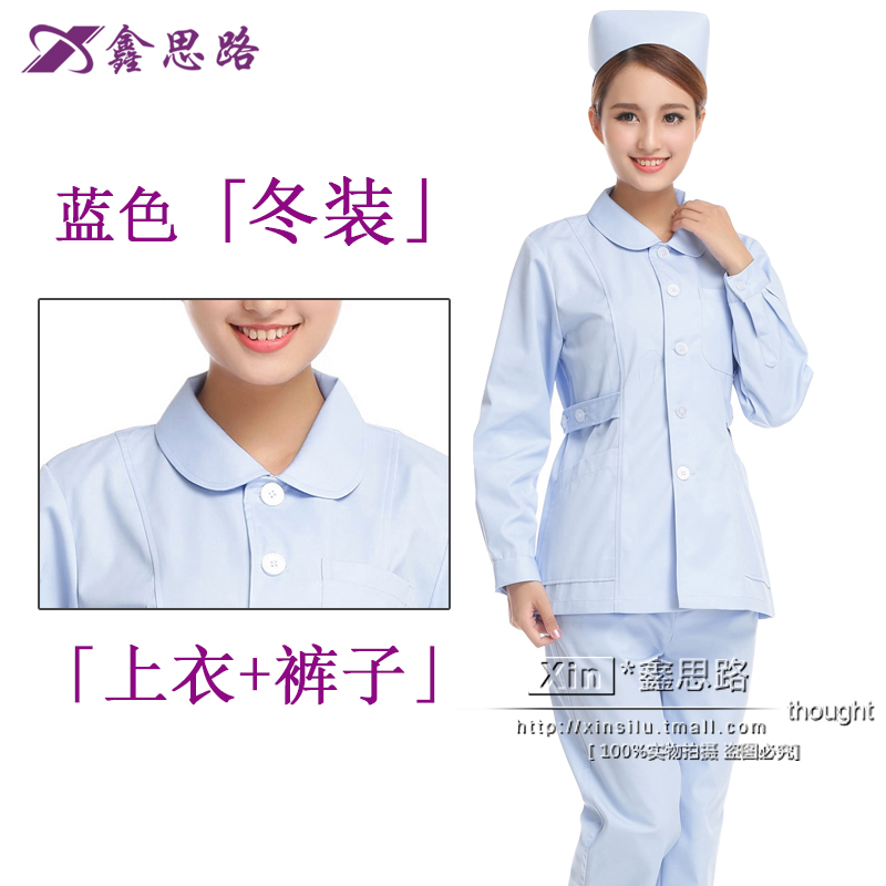 Y tá mặc mùa hè ngắn tay mỏng búp bê cổ áo bộ dài tay chải chuốt miệng đồng phục công việc trị liệu nha khoa