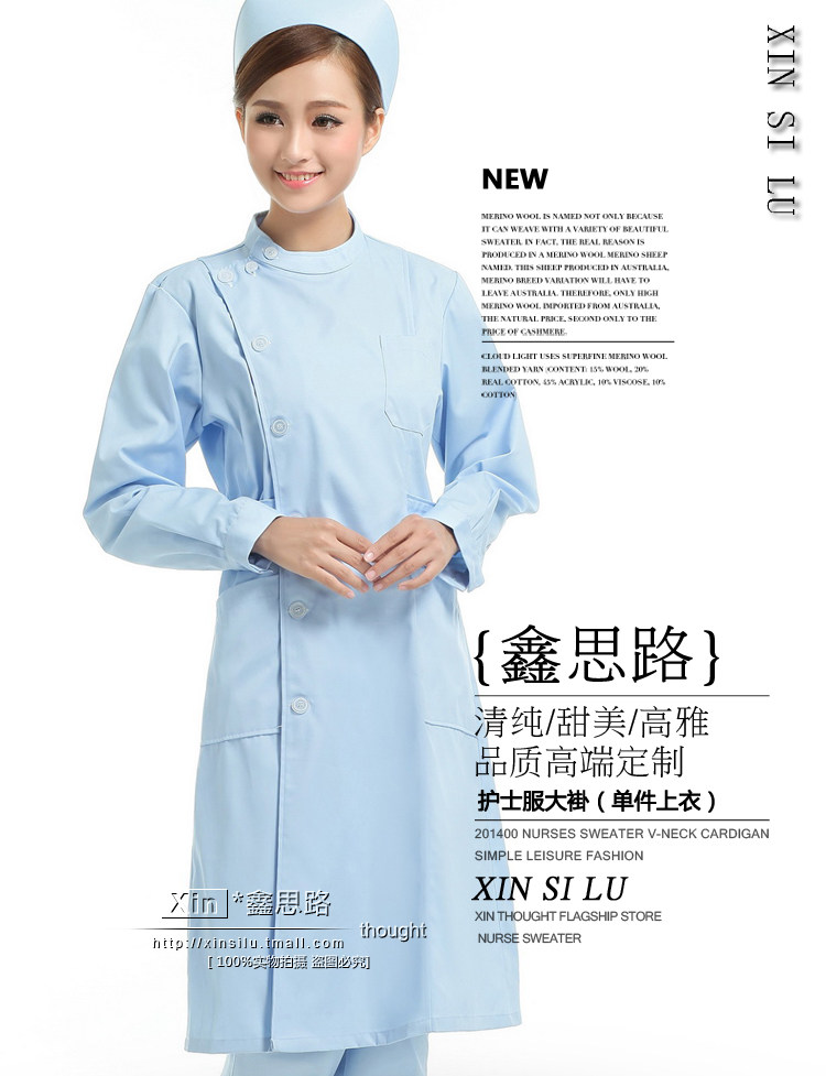 Tenue infirmière - Ref 1863399 Image 19