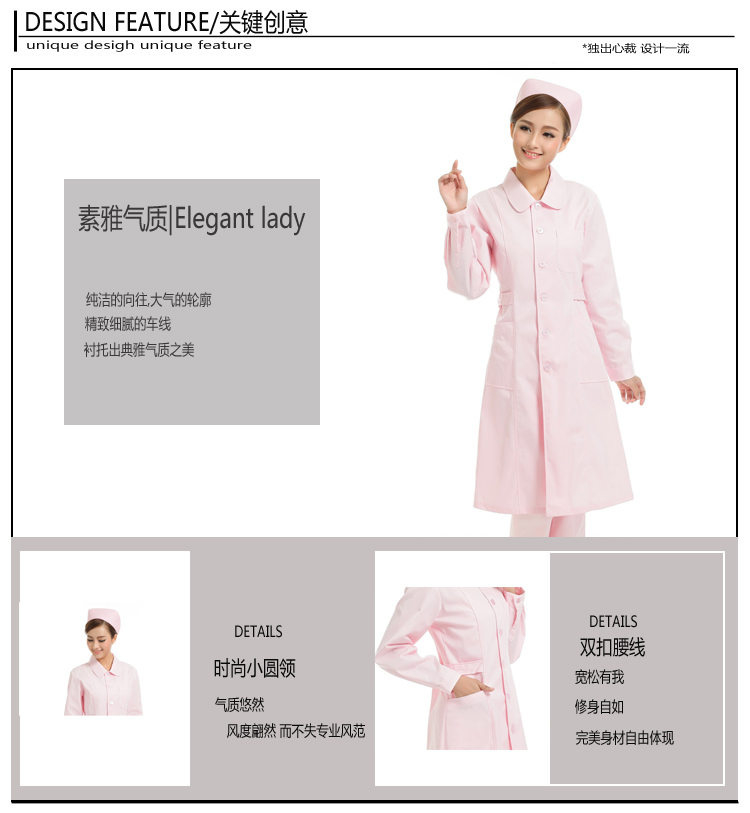 Tenue infirmière - Ref 1861165 Image 49