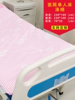 Розовый канканг цветочный полиэстер на косой линии хлопка (набор из трех человек)