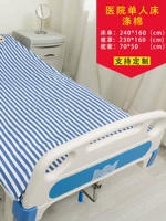 Светло -голубая полоса полиэфирная на костная линия (набор из трех человек)