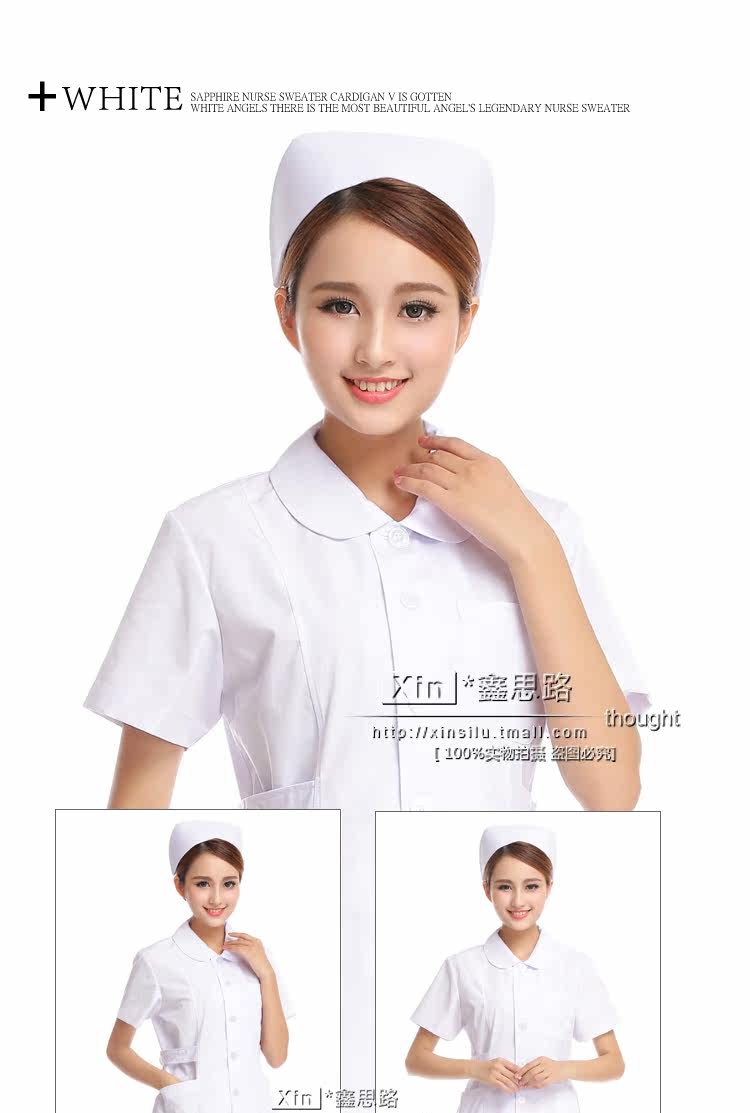 Uniforme infirmière - Ref 1857716 Image 28