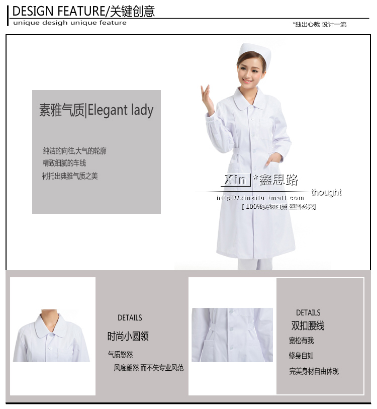 Tenue infirmière - Ref 1861165 Image 43