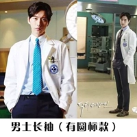 Белый халат, лонгслив