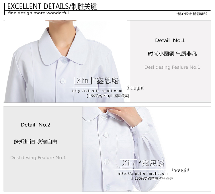 Tenue infirmière - Ref 1861165 Image 46