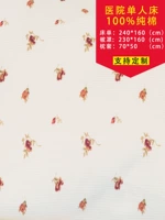 Хлопковый тональный крем, комплект, 3 предмета