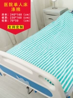 Зеленый атласный полосатый косой рисунок с полиэфиром (набор из трех человек)