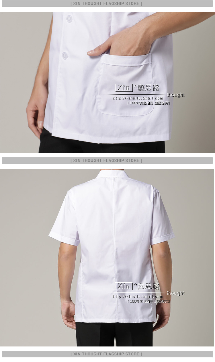 Tenue infirmière - Ref 1859989 Image 32