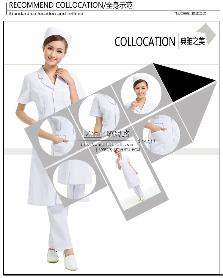 Tenue infirmière - Ref 1859031 Image 35
