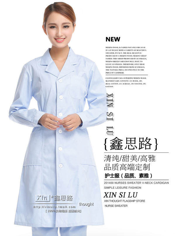 Uniforme infirmière - Ref 1857901 Image 18