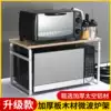 Space aluminum microwave oven shelf 2-layer floor-to-ceiling kitchen storage shelf Household electric electronic pot double oven rack
