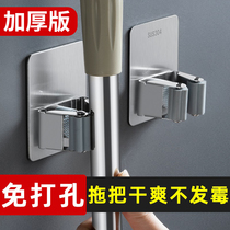Punch-free mop clip hook strong adhesive toilet broom hanger fixed Wall Wall Wall mop cloth clip storage artifact