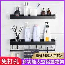 Toilet washroom rack wall-mounted non-perforated wall-mounted bathroom toilet toilet towel storage rack