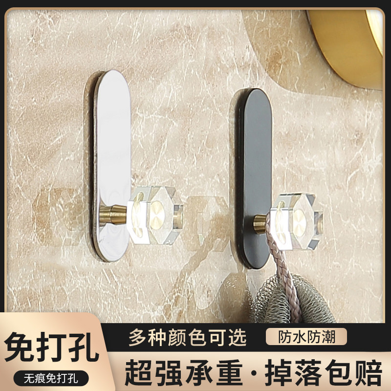 Kaslen crystal hook free punching strong viscose bathroom towel rack door hanger hanger wall storage sticky hook