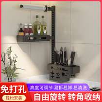 Kitchen universal storage rack-free wall-mounted household seasoning supplies kitchen rack