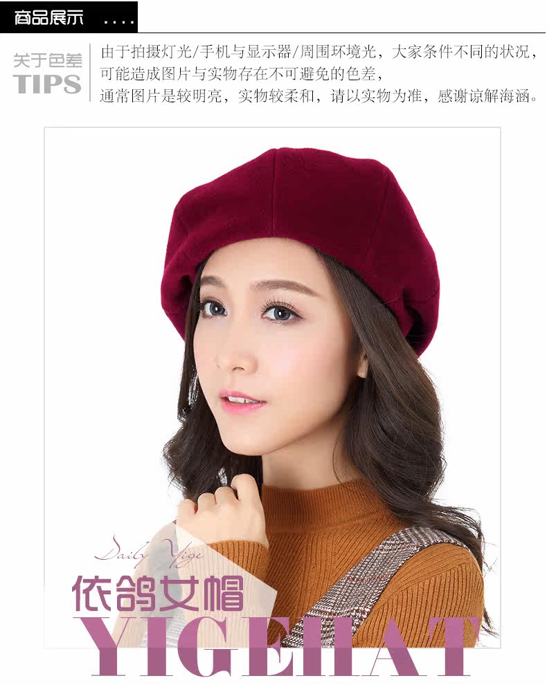 Chapeau pour femme en Poilue - Ref 3233905 Image 6