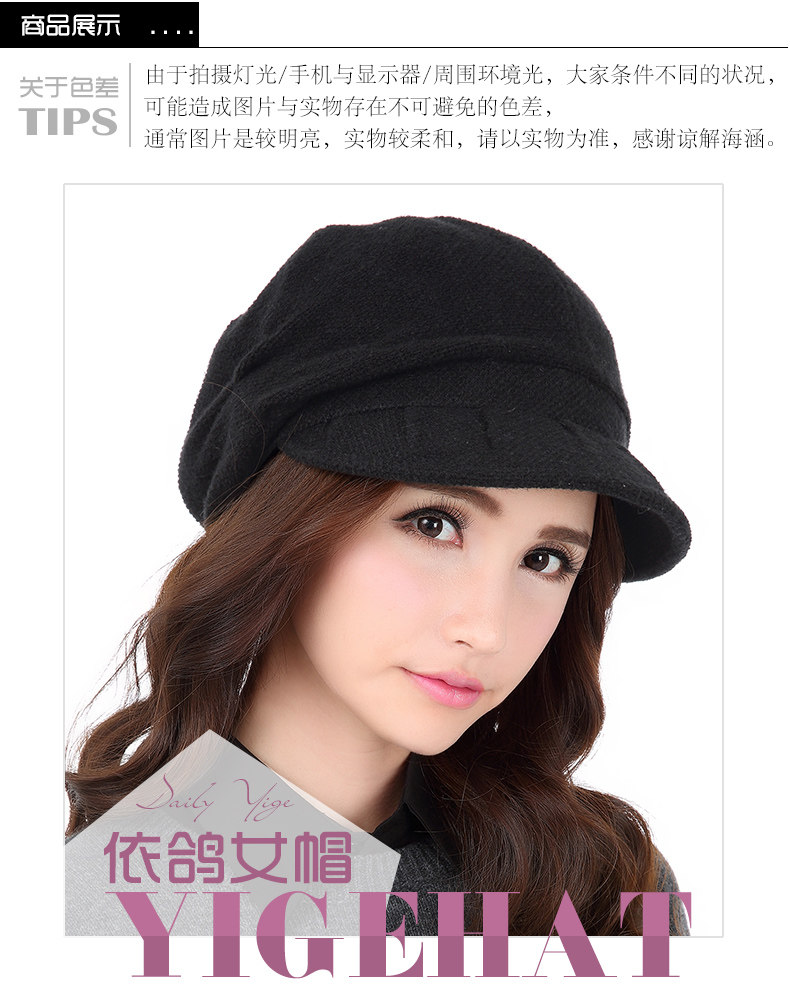 Chapeau pour femme en Polyester - Ref 3234134 Image 6