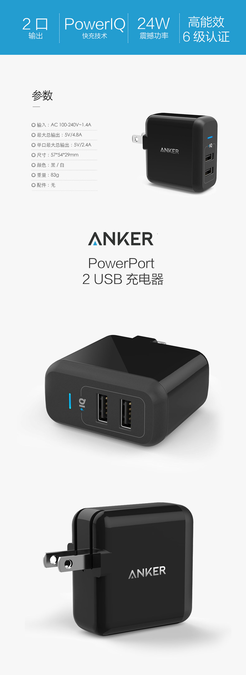 chargeur ANKER pour téléphones APPLE APPLE - Ref 1299022 Image 22