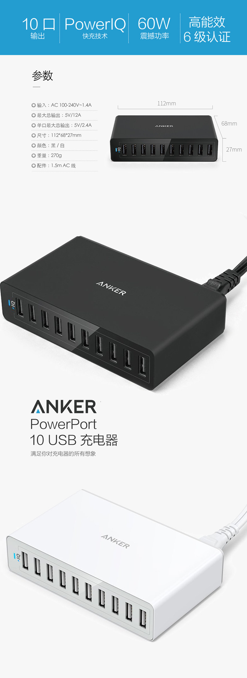 chargeur ANKER pour téléphones APPLE APPLE - Ref 1299022 Image 17