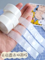 Double-sided adhesive children handmade double-sided adhesive dots adhesive tapes transparent and creative double-sided Balloon Point Glue Poo Sign Message Stickers Students Hands Tent Decoration With Glue Dot Stickless Little Fresh Adhesive Tape Fixation