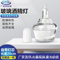 Laboratory alcohol lamp household 60ml 150ml 250ml glass chemically heated thickened ceramic wick