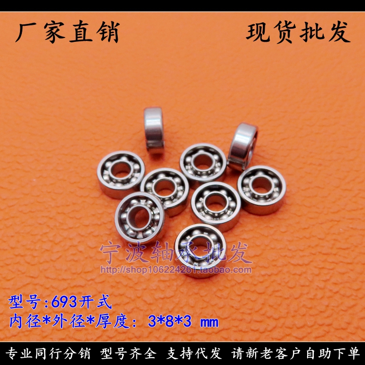 Horizontal bid line instrument special bearing 693K MR83 R-830 693 open bearing 3*8*3 mm