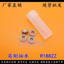 (Spot) stainless steel imperial bearing SR188ZZ R188ZZ 6 35*12 7*4 76
