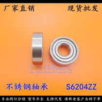 (Spot) stainless steel bearing S6204-2RS S6204ZZ SB6204ZZ 20*47*14mm