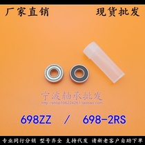 (Spot) stainless steel bearing S698ZZ S698-2RS SB698ZZ 8*19*6mm